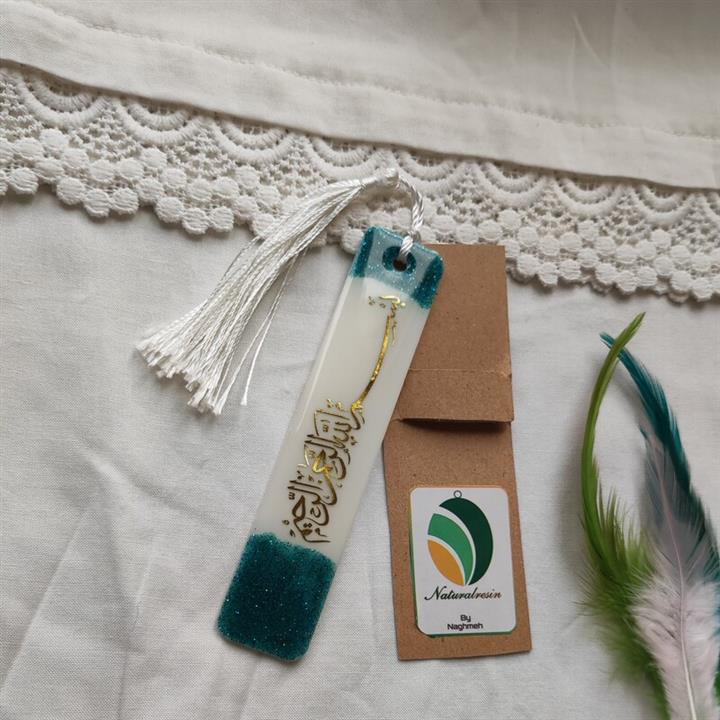 بوکمارک  رزینی